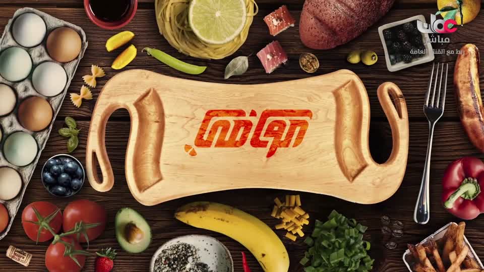 برنامج - فارتقي - الحلقة 27