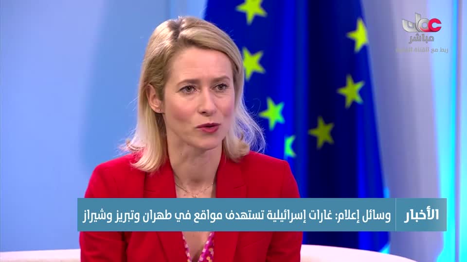 اخبار الواحدة