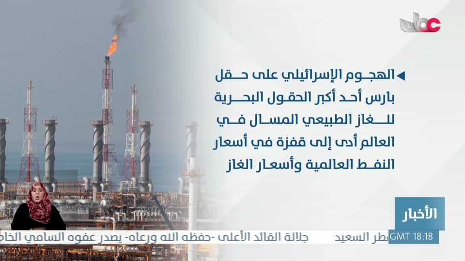 Show details-أخبار العاشرة - الخميس 19 مارس 2026م