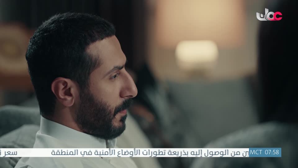 المسلسل الخليجي - خطوات صغيرة - الحلقة 28