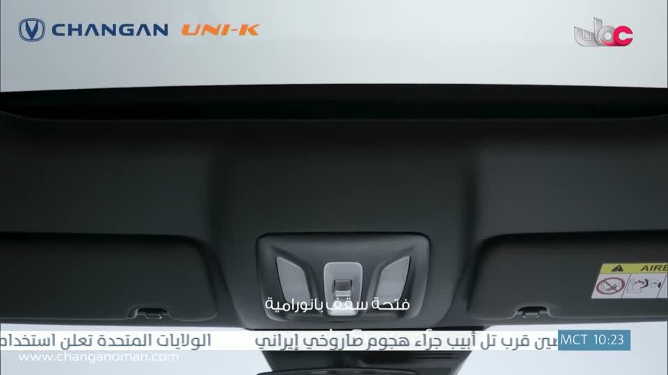 برنامج - سوق مطرح