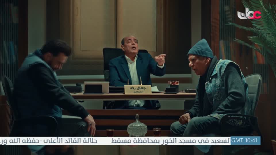 المسلسل المصري - درش - الحلقة 28