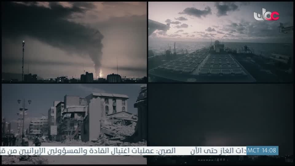 نشرة أخبار الثانية