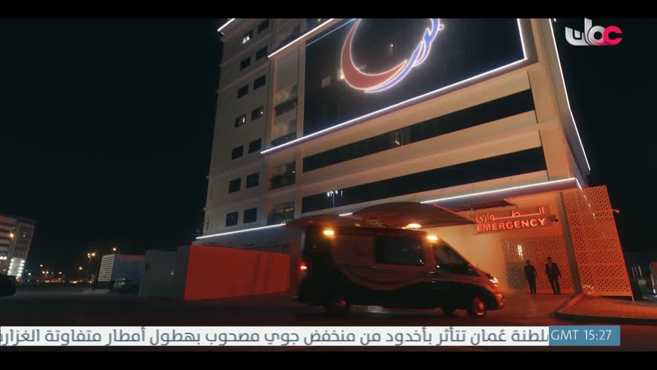 برنامج - كنا هنا - الموسم الثاني - الحلقة 29