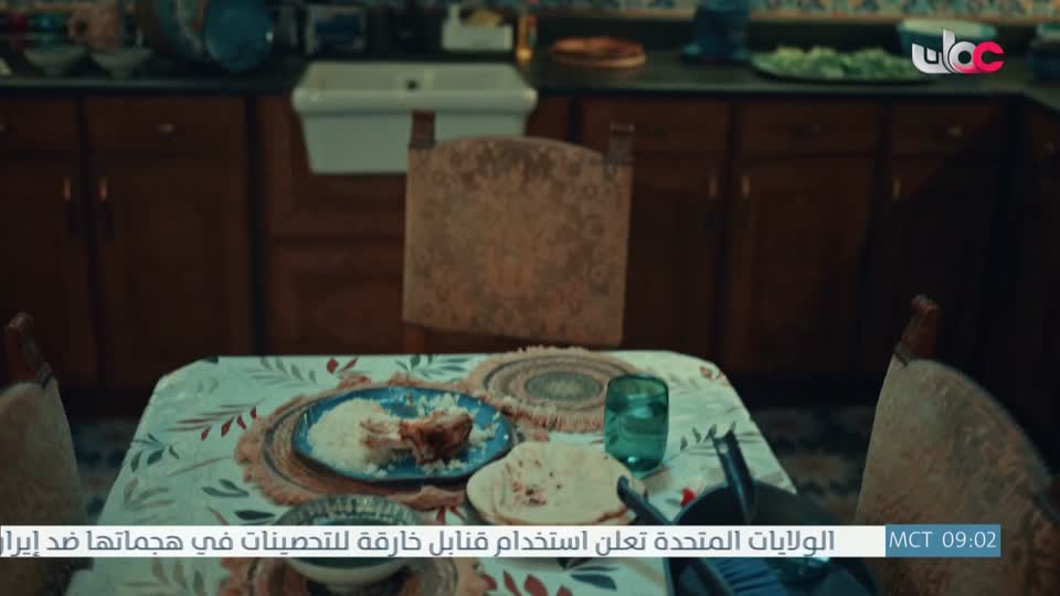 المسلسل المصري - درش - الحلقة 28