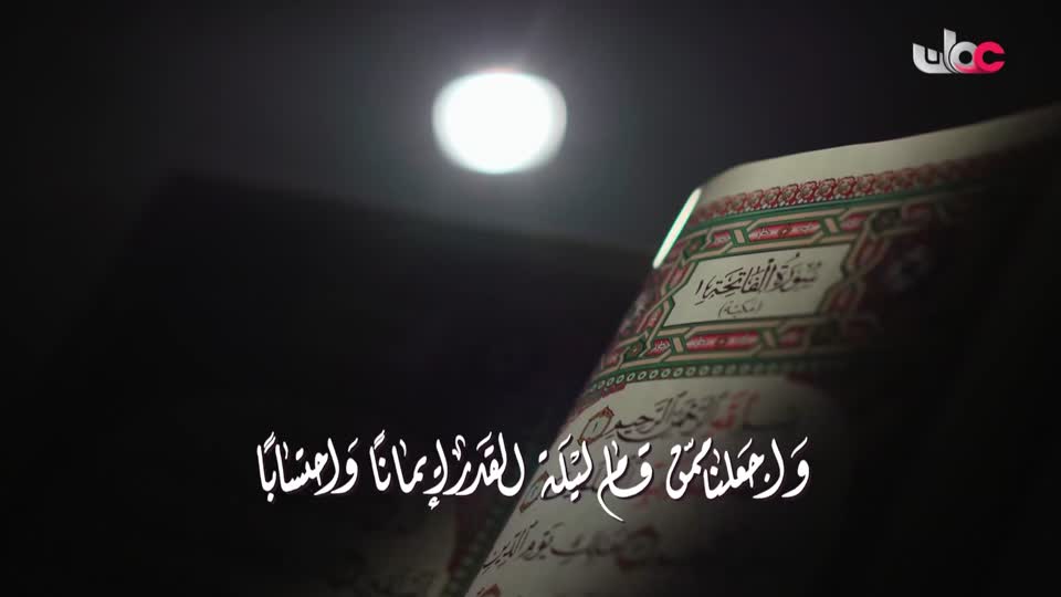 دعاء رمضان 2026