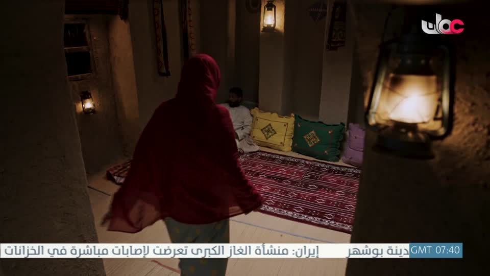 المسلسل المحلي القافر