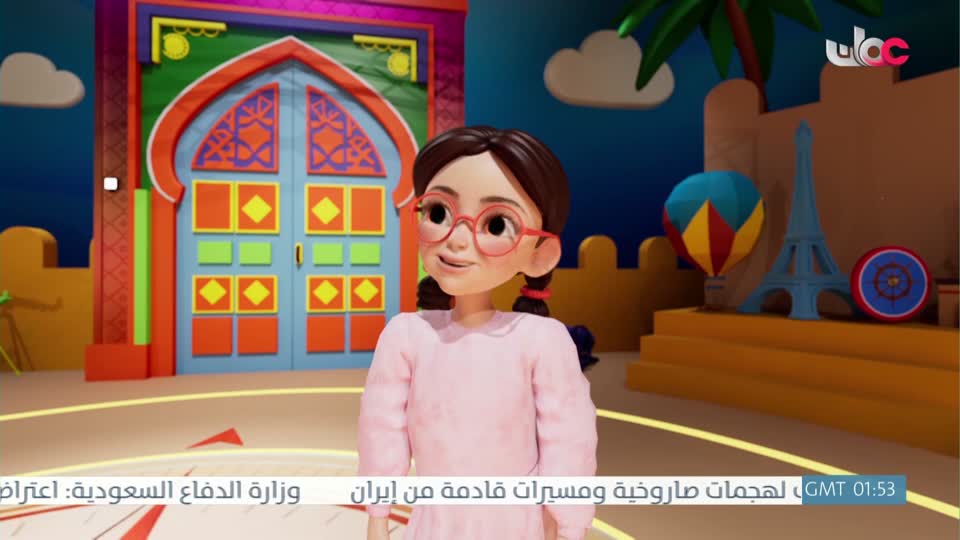 المسلسل الكرتوني - الرحال - الحلقة 28