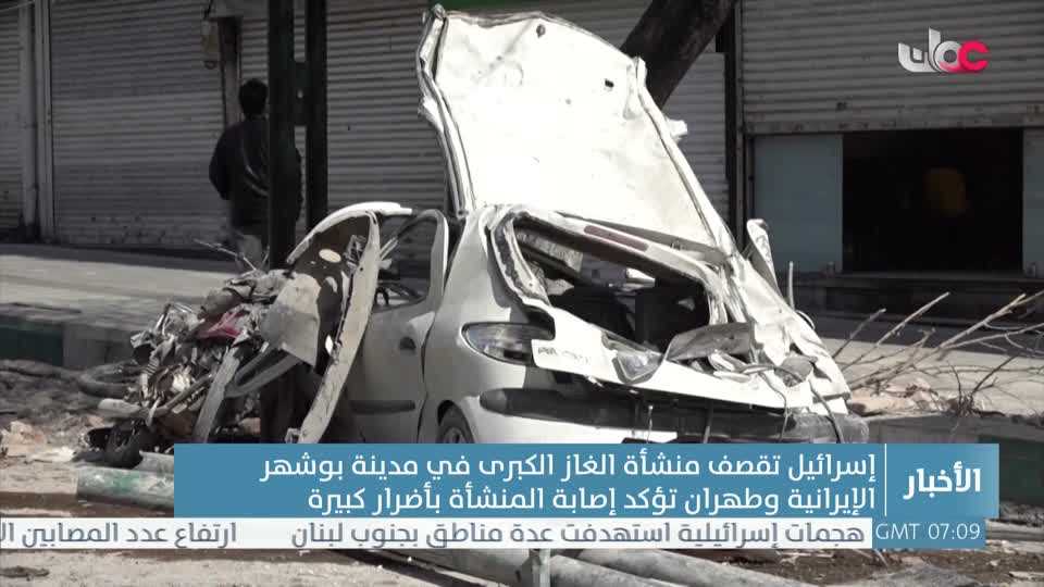 اخبار الحادية عشر