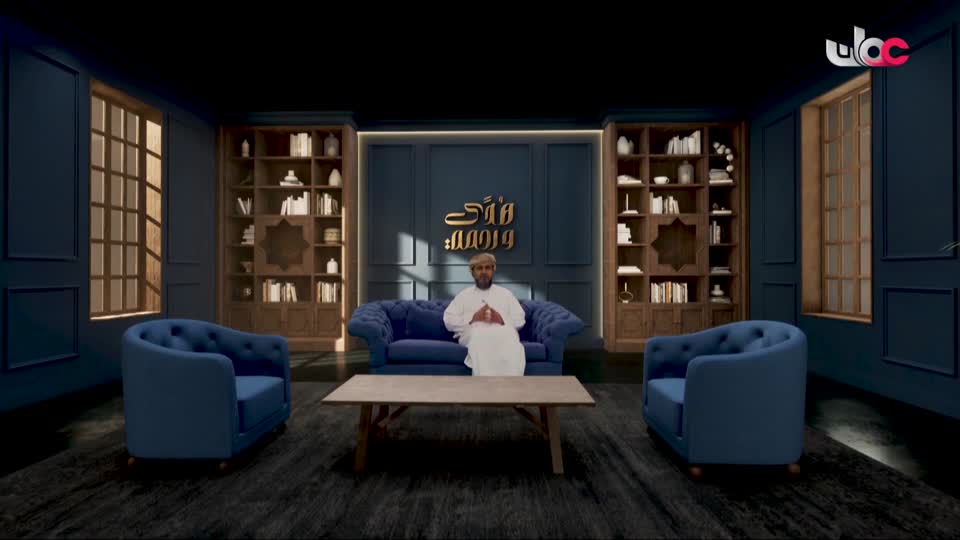 برنامج هدى ورحمة - الحلقة 29