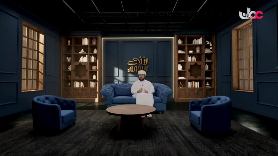 برنامج/هدى ورحمة