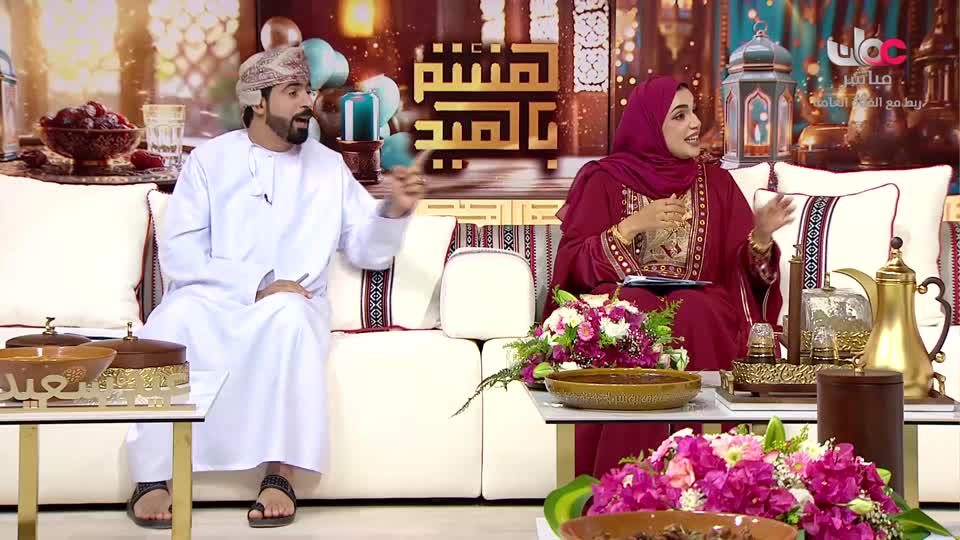 هنئتم بالعيد ح2