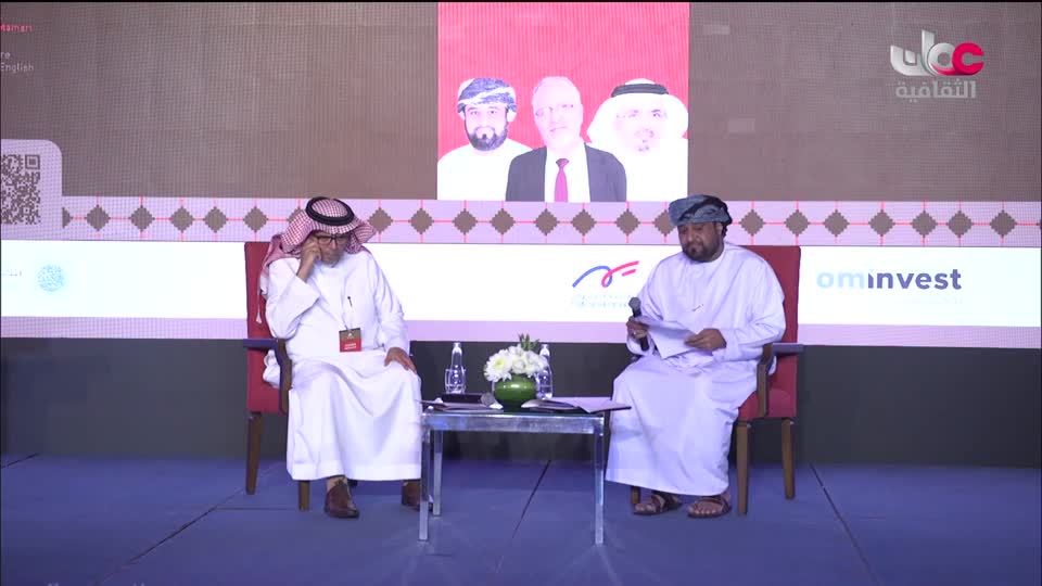 جلسات أيام بيت الزبير للسرد - 2023 - الحلقة 1