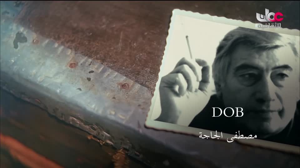 الحفل الفني لفرقة البلد الموسيقية للموشحات العمانية - الحلقة 4