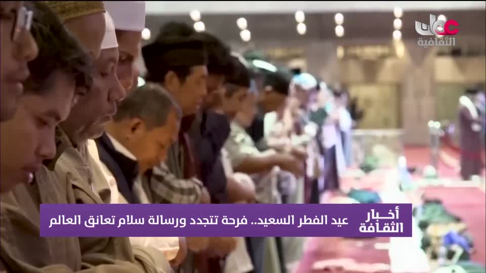 أخبار الثقافة مباشر