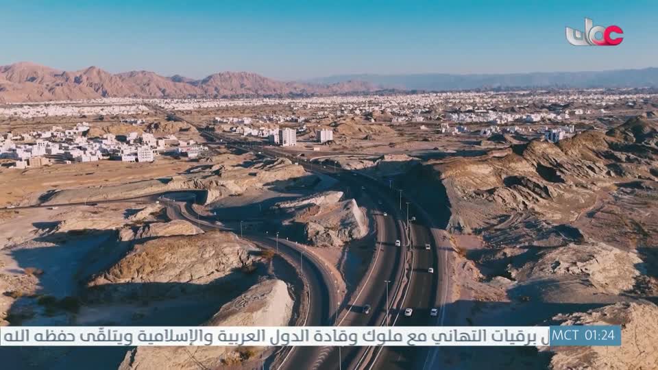 أغاني العيد