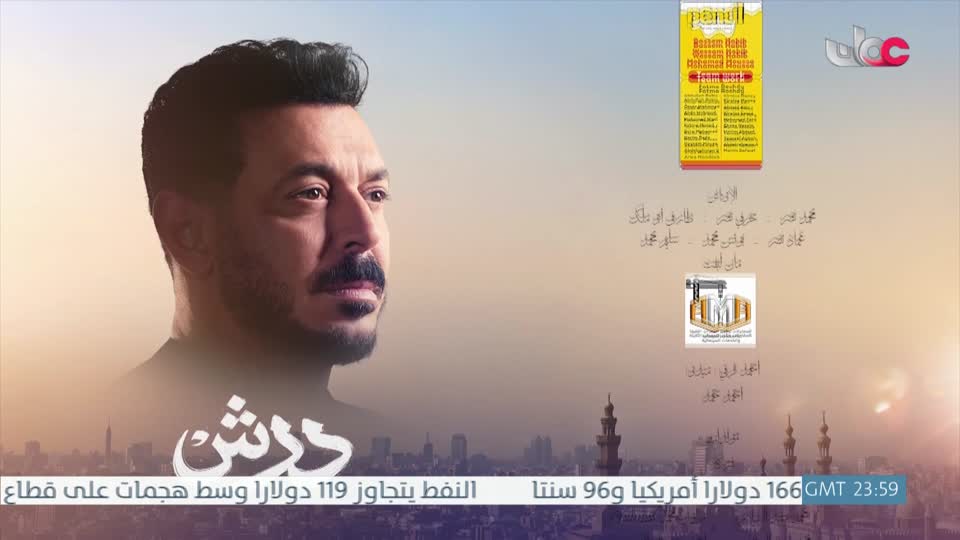 برنامج/تبر الصحراء