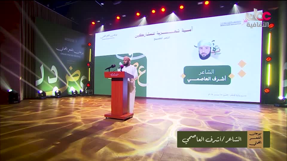 فيلم وثائقي - صائدو الذهب