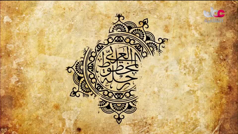 برنامج _ روائع من اليابان - الحلقة 65