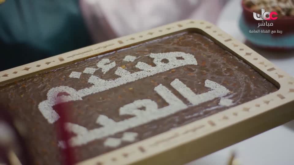 برنامج/كنا هنا