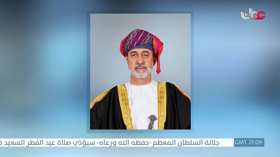 أخبار الواحدة