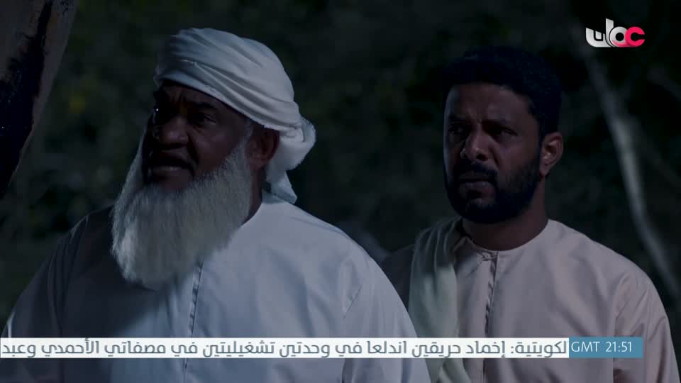 المسلسل العماني/القافر