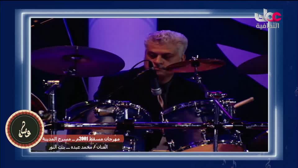 برنامج وصلة - الحلقة 2