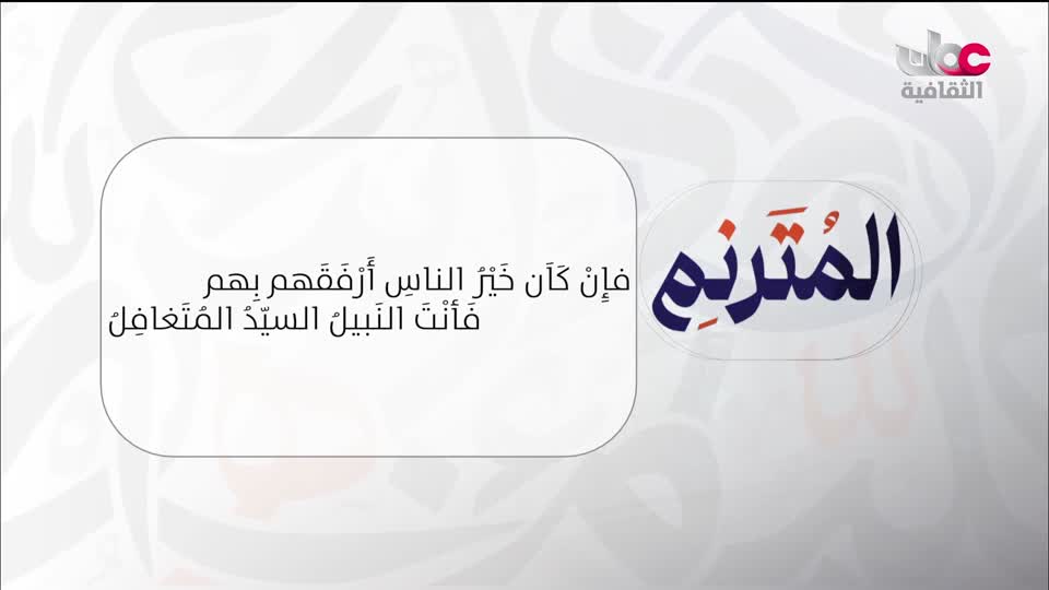 البرنامج الثقافي - زرياب - الحلقة 2