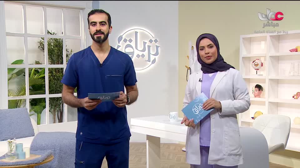 برنامج/ترياق