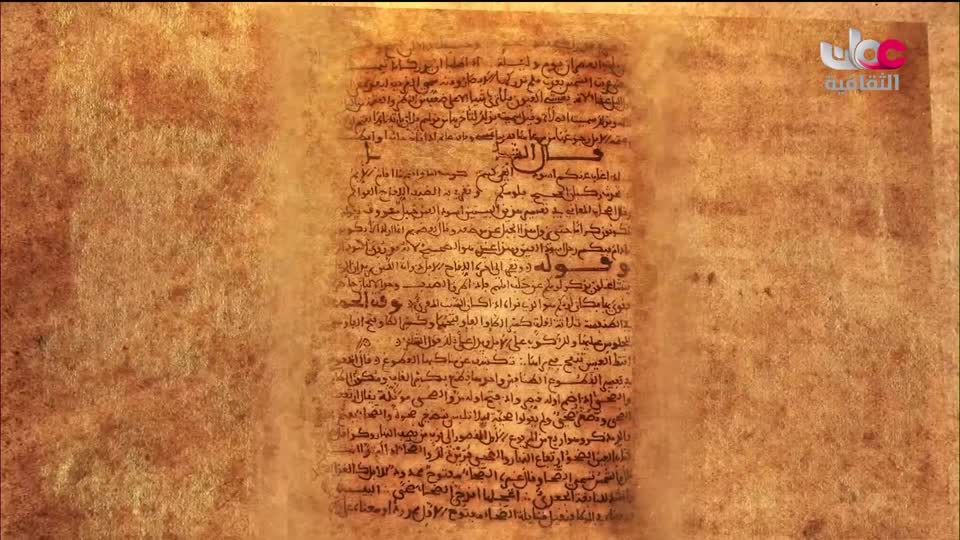 برنامج العالم في لمحة - الحلقة 5