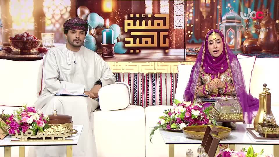 هنئتم بالعيد اليوم الثاني ح1