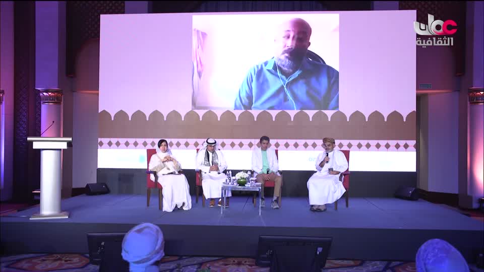 جلسات أيام بيت الزبير للسرد - 2023 - الحلقة 2