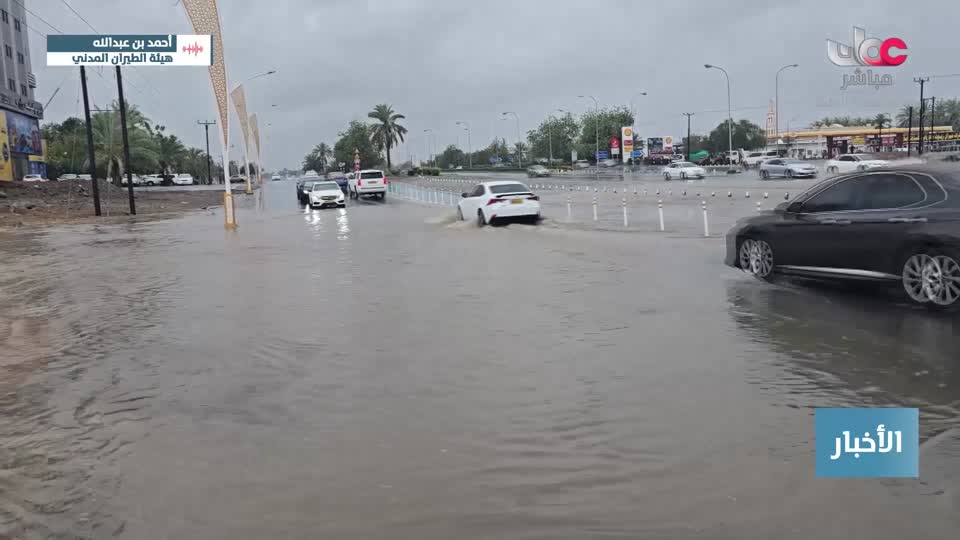 أخبار الثانية