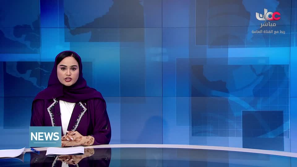 أخبار باللغة الانجليزية