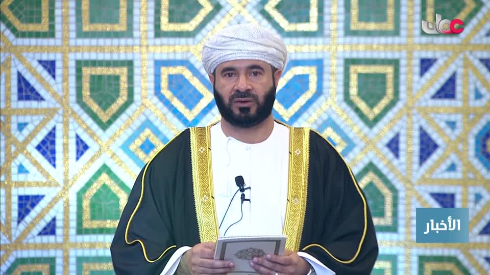 أخبار الواحدة