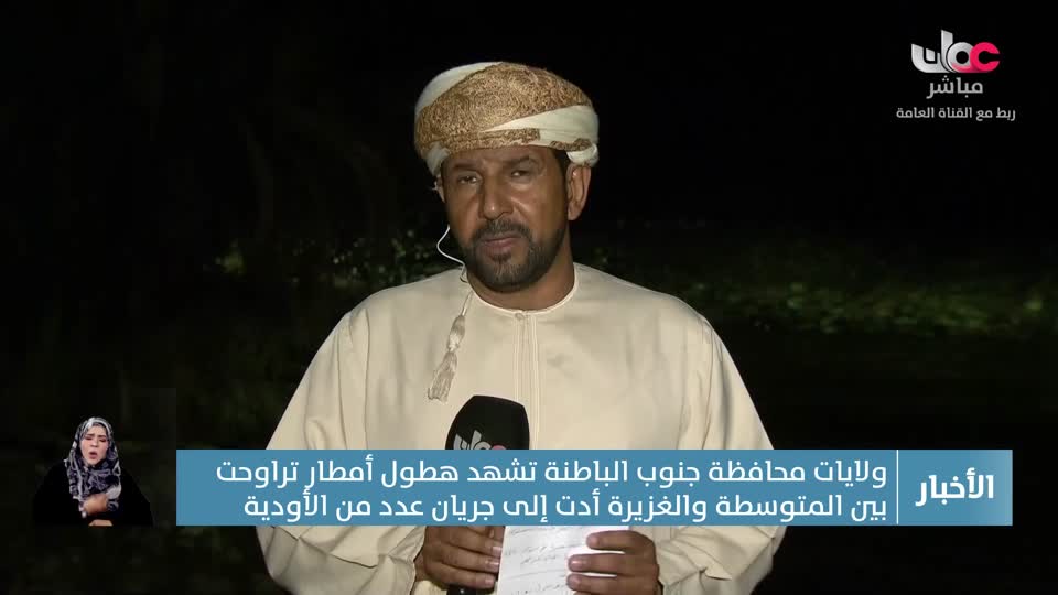 أخبار العاشرة