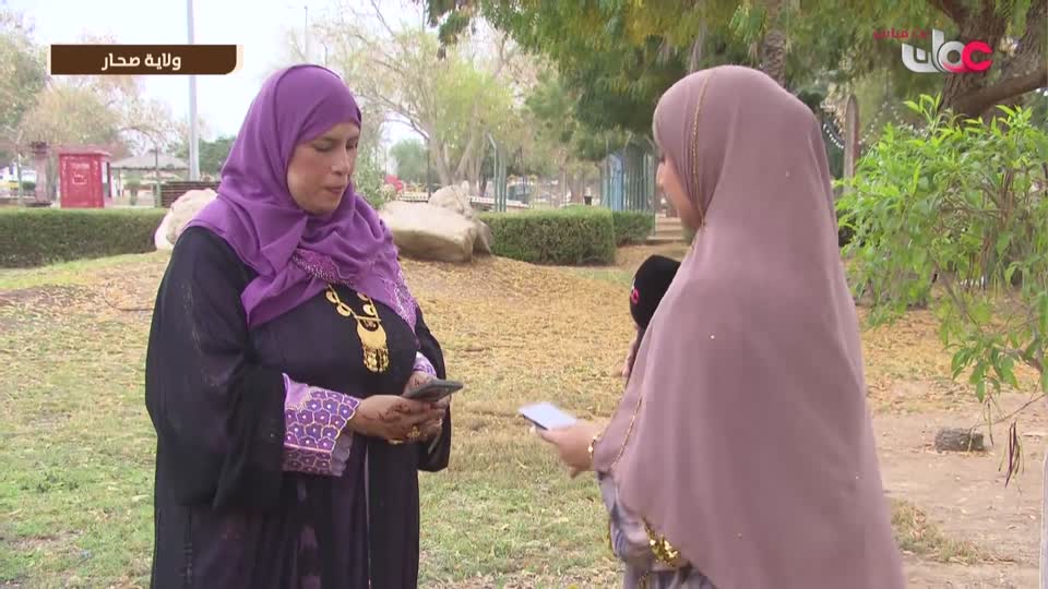 هنئتم بالعيد - اليوم الثاني - ج1