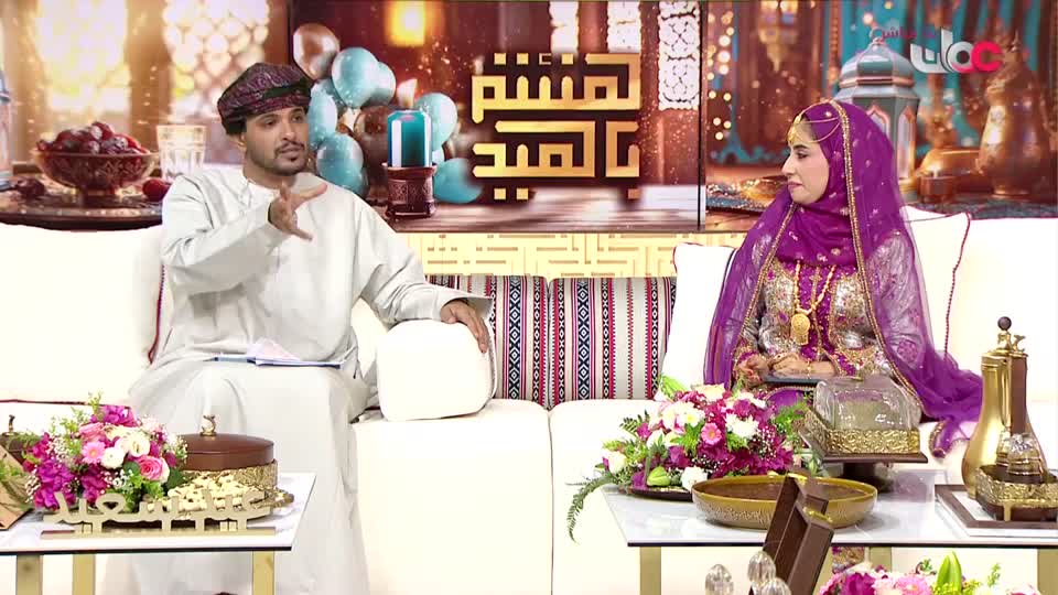 هنئتم بالعيد - عيد الفطر اليوم الثاني - ج1