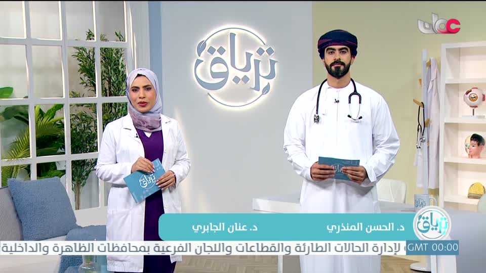 برنامج/تبر الصحراء