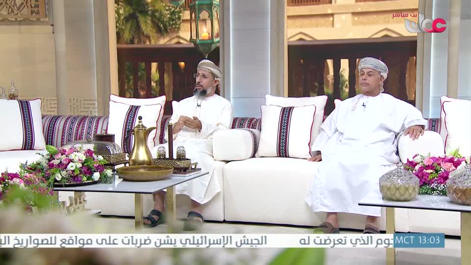 هنئتم بالعيد ح2