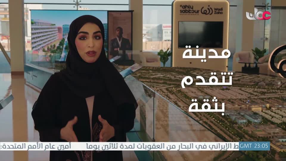 برنامج/كنا هنا