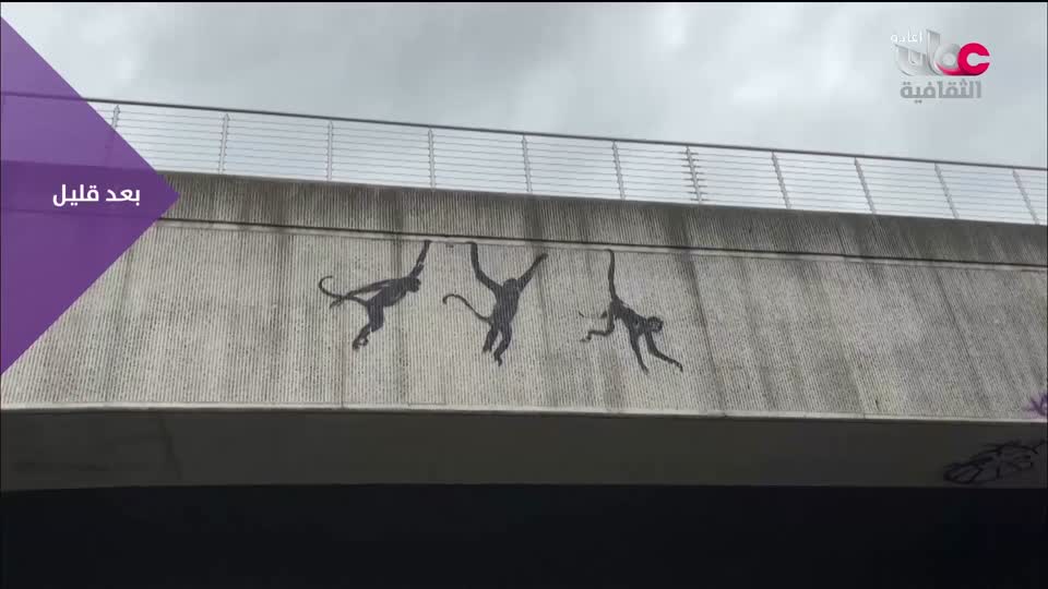 أخبار الثقافة