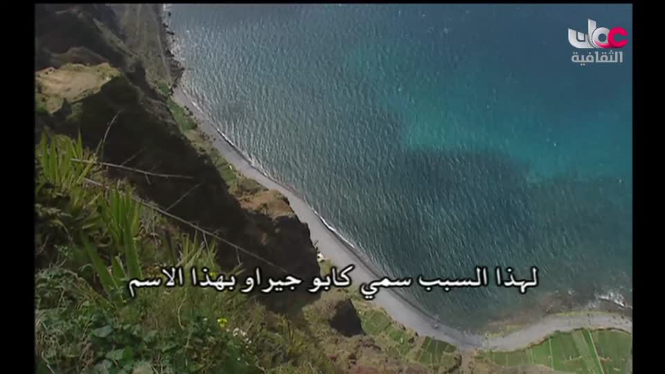 بحيرات وجبال - الحلقة 2