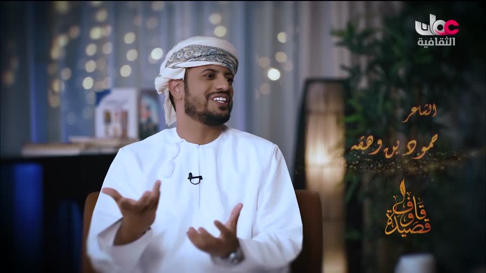 برنامج _ رحلة المخطوط العربي _ج2 - الحلقة 3