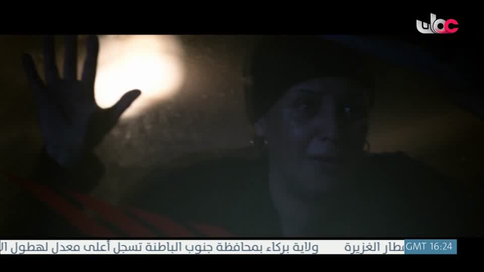 برنامج/تبر الصحراء