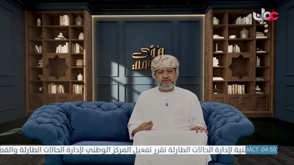 برنامج/خير يبقى