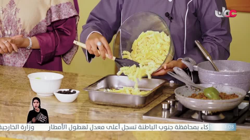 برنامج/عوافي