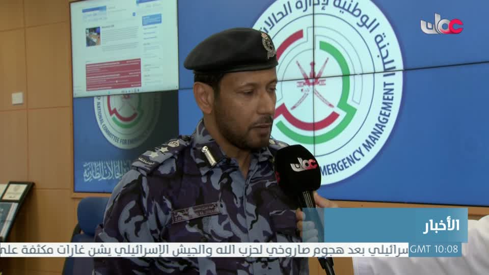 أخبار الثانية