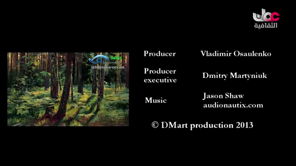 لوحات من العالم - الحلقة 32