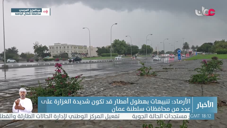 أخبار العاشرة